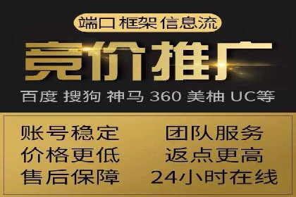 案例对比：不同竞价推广策略的优劣分析