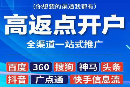SEM代运营实战：如何降低广告成本