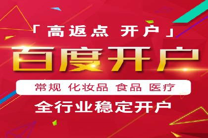 案例展示：SEM竞价优化如何实现低成本高转化