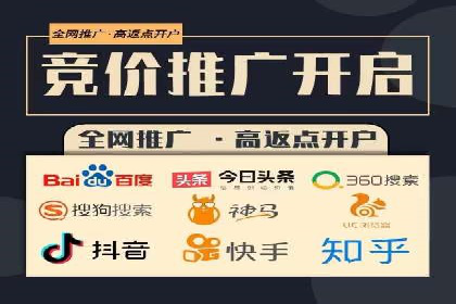 信息流广告优化策略：百度案例启示录