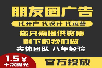 抖音信息流代理案例分享：如何实现精准营销